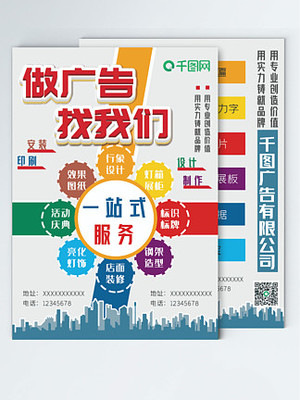 高清彩頁(yè)產(chǎn)品與實(shí)物圖片免費(fèi)下載 軟件開(kāi)發(fā)助力資源高效獲取